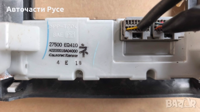 Оборудвана централна конзола за Nissan X-Trail , 2005г. , 27500 EQ410, снимка 4 - Части - 52323502