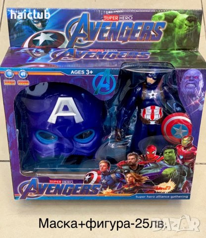 Маски и фигури Непобедимите/Avengers/Спайдърмен/Хълк/Железният човек, снимка 3 - Кукли - 36754983