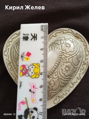 КАТАРАМА за КОЛАН ПОД ФОРМАТА на СЪРЦЕ ❤️ КРАСИВА ОРНАМЕНТИКА 41533, снимка 7 - Колани - 51178988