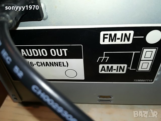 ORION HTS2965SI HIFI VIDEO & DVD-ВНОС GERMANY 1008222020, снимка 15 - Плейъри, домашно кино, прожектори - 37656743