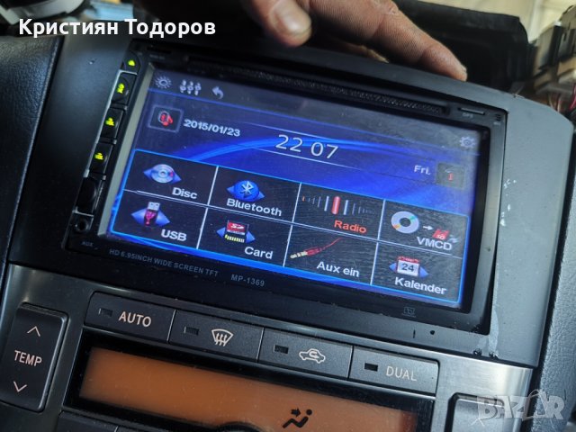 Тойота Авенсис т25 177кс на части, снимка 4 - Части - 38485291