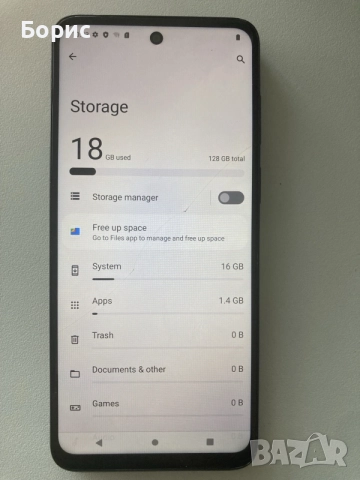 Motorola Moto G13, снимка 9 - Motorola - 55747662