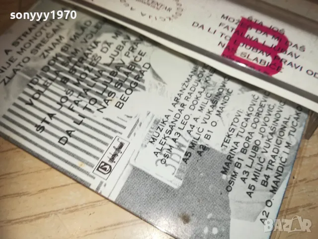 CECA-TAPE 2210241818, снимка 10 - Аудио касети - 47680396