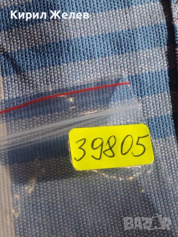 Монета 5 марки 1975г. Германия рядка за КОЛЕКЦИОНЕРИ 39805, снимка 6 - Нумизматика и бонистика - 44429185