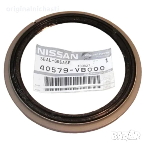 Семеринг сфера преден мост Нисан Патрул Nissan Patrol Y61 40579VB000 40579-VB000 Oem Nissan