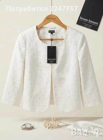 Ново сако Bruno Banani
