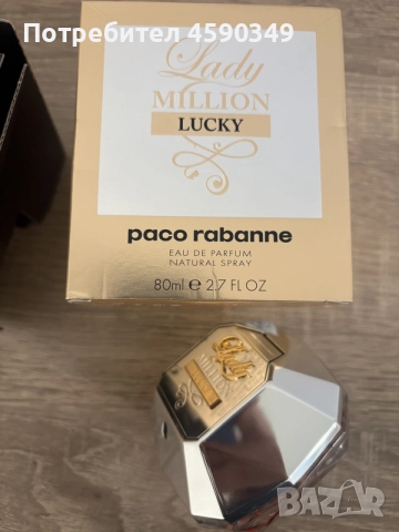 Paco Rabanne Lady Million Lucky EDP 80 ml – Оригинален, снимка 3 - Дамски парфюми - 55879686