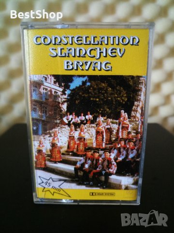 Съзвездие Слънчев Бряг, снимка 1