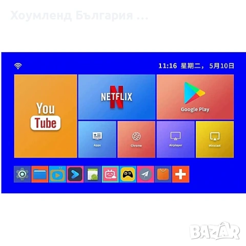 Smart TV BOX Wi-Fi Bluetooth Проектор 8K, снимка 9 - Плейъри, домашно кино, прожектори - 54300802