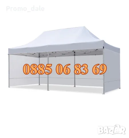 Бяла Шатра 3х6 м тип хармоника + 3 плътни страници
