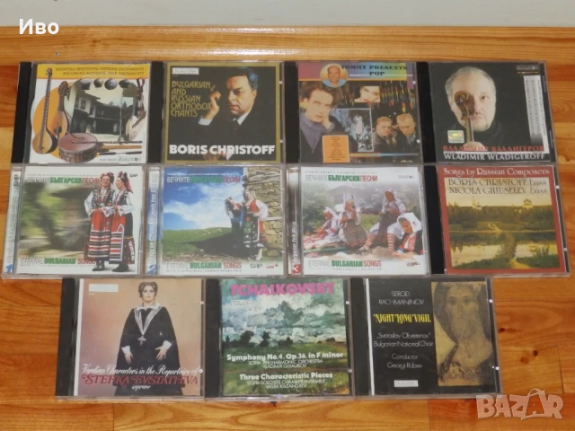 Компакт дискове - БАЛКАНТОН, снимка 2 - CD дискове - 50801263