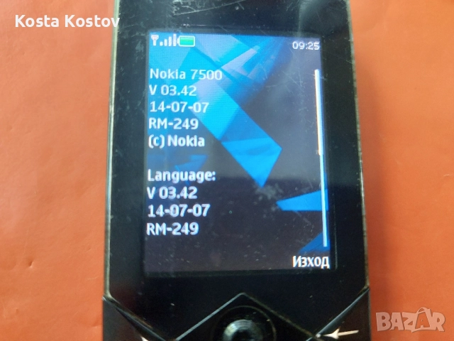 NOKIA 7500, снимка 4 - Nokia - 51854847
