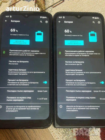 Motorola Defy, снимка 13 - Motorola - 53183934