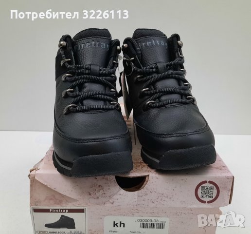 Детски боти естествена кожа Firetrap Rhino, размер 29 / UK C11/ стелка 17.5 см. 