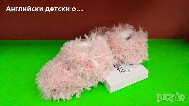 Английски детски пантофи , снимка 2 - Детски пантофи - 30860646