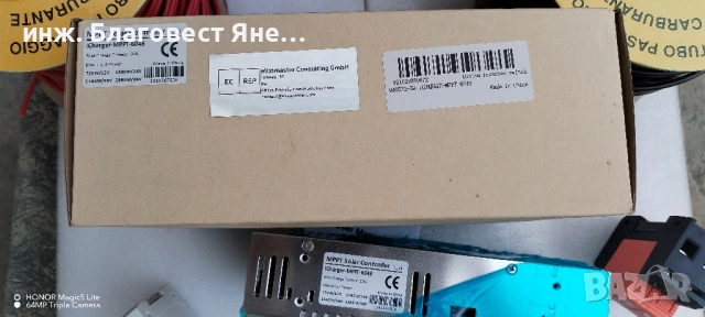 ПРОМО!!! Соларен панел+MPPT контролер и мн. др. интересни предложения, снимка 3 - Друга електроника - 54007156