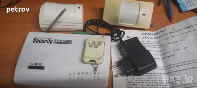 Безжична GSM алармена система за дома и вилата , снимка 2 - IP камери - 52140593
