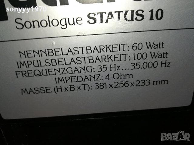 QUADRAL-ВНОС GERMANY 1806221914L, снимка 17 - Тонколони - 37126677