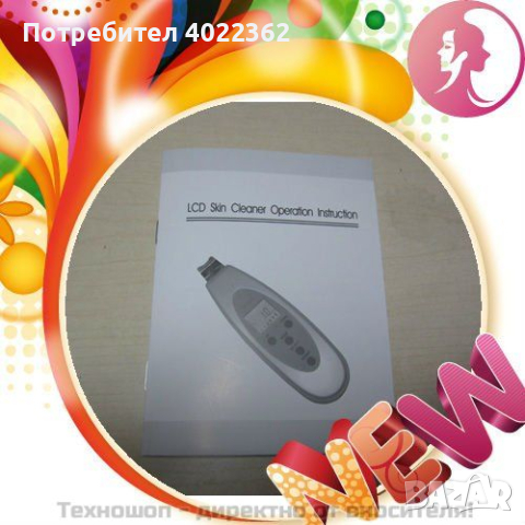 Ултразвукова шпатула (фриматор) с LCD дисплей за ултразвуков пилинг - TS0091, снимка 4 - Козметични уреди - 44664803