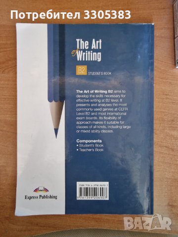 The art of writing student book B2, снимка 2 - Чуждоезиково обучение, речници - 42188326