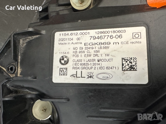 Фар десен за Bmw 7 G11 LCI Face Laser far Бмв г11 ЛЦИ Фейс лазер, снимка 5 - Части - 52693051