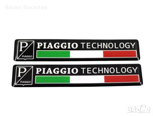 Стикери 3D Piaggio