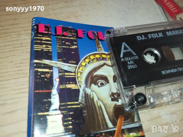 DJ.FOLK MARATHON-ORIGINAL TAPE 1408252114, снимка 7 - Аудио касети - 51369960