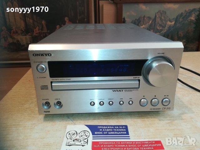 onkyo cr-315 cd receiver mp3-внос sweden 1310201327, снимка 7 - Ресийвъри, усилватели, смесителни пултове - 30403229