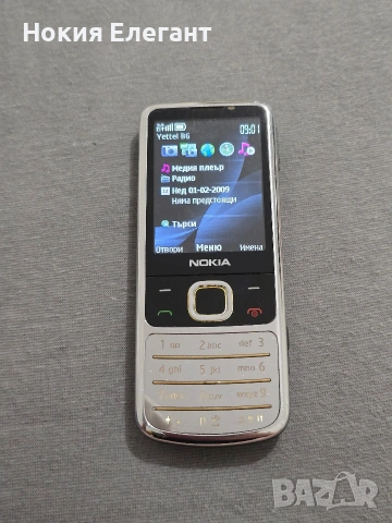 Nokia 6700 Classic silver 
