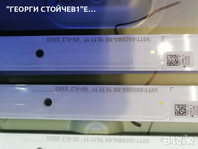   UE55TU7092U  BN9650973N  CY-GT055HGLV3H V0T7-550SMA-R0 V0T7-550SMB-R0 , снимка 7 - Части и Платки - 36757699