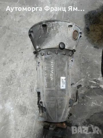 2212705101 АВТОМАТИЧНА СКОРОСТНА КУТИЯ ЗА MERCEDES S-class W221 3,2CDI, снимка 2 - Части - 49461415
