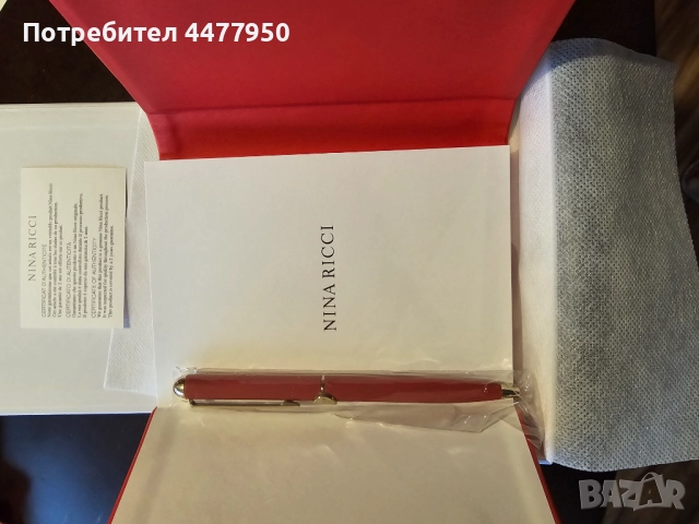 УНИКАЛЕН КОМПЛЕКТ ЗА ЖЕНИ, снимка 2 - Подаръци за жени - 52488431