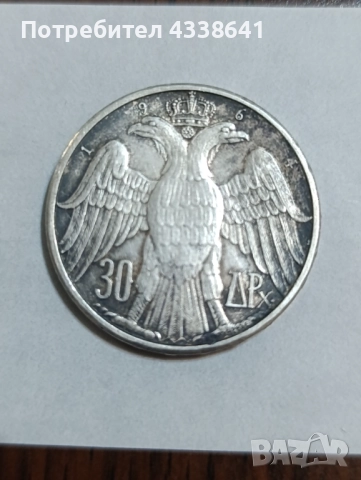 30 Драхми 1964г., снимка 2 - Нумизматика и бонистика - 52975573