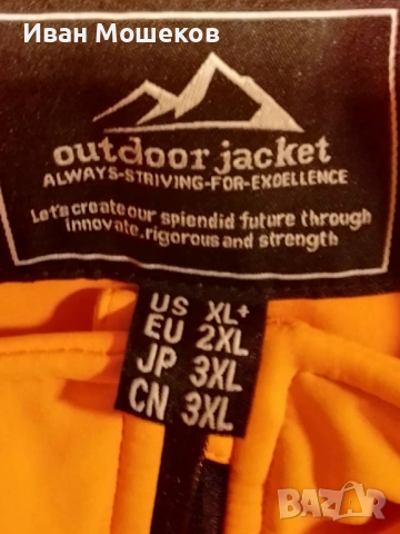 Мъжка грейка / елек - ново, снимка 4 - Други - 53302946