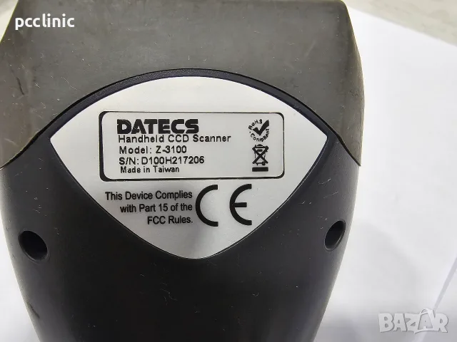 баркод четец Datecs Z-3100 (CCD скенер) – USB, тестван и работещ, снимка 4 - Оборудване за магазин - 56533651