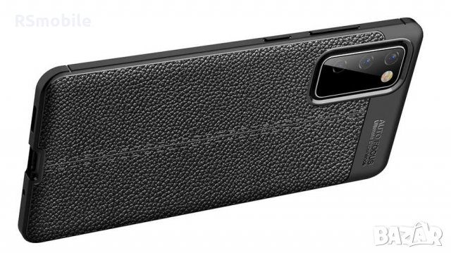 Samsung Galaxy S20 FE - Луксозен Кожен Кейс Гръб AF, снимка 4 - Калъфи, кейсове - 30842320