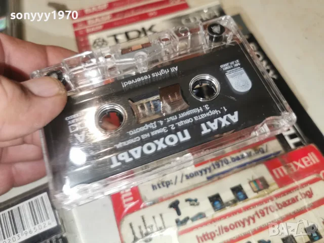 АХАТ-ORIGINAL TAPE 2709261549H2E8R, снимка 18 - Аудио касети - 56244779