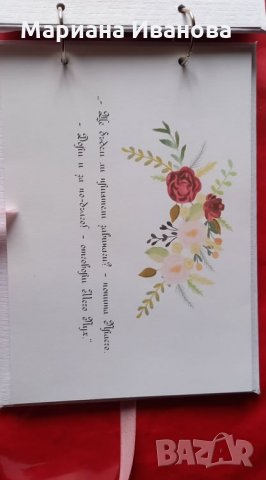  книги за пожелания, снимка 6 - Сватбени аксесоари - 22475179