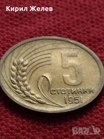 Монета 5 стотинки 1951г. от соца перфектно състояние за колекция декорация - 25065, снимка 3 - Нумизматика и бонистика - 35277006