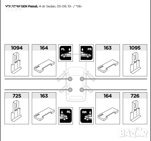 Алуминиев багажник (напречни греди) с THULE сет за VOLKSWAGEN Passat, 4-dr Sedan, 2005-2009 и след 2, снимка 6 - Аксесоари и консумативи - 54094567