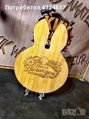 Великден наближава! 🐰🌸