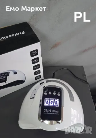 Професионална УВ LED 300 W SUN 11x max с 66 диода е най-мощната на пазара - UV LED лампа, снимка 5 - Други - 48828794