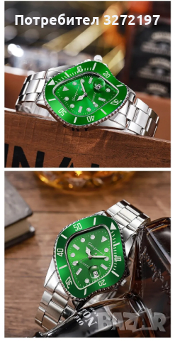 Montre Homme Моден мъжки кварцов часовник,календар, снимка 5 - Мъжки - 44767744