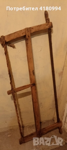 ръчен трион