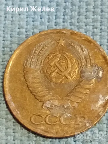 Стара монета 1 копейка 1981г. СССР рядка за КОЛЕКЦИЯ ДЕКОРАЦИЯ 24191, снимка 6 - Нумизматика и бонистика - 48221359