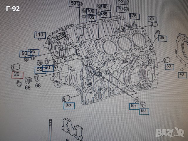  A6420340650**NEU** MERCEDES-BENZ**ЛАГЕР ЗА МЕЖДИНЕН ВАЛ ( ПРЕДЕН )**, снимка 5 - Части - 38497743