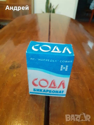 Стара Сода Бикарбонат #3, снимка 3 - Други ценни предмети - 31447811