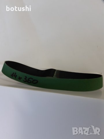 Ремък лентов 14х360