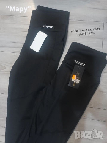 дрехи на едро , снимка 8 - Други - 52875863