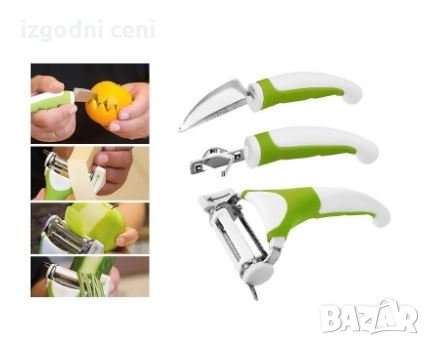 Комплект белачка за плодове и зеленчуци Triple Slicer 